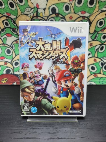 Only for japanese nintendo wii - only,